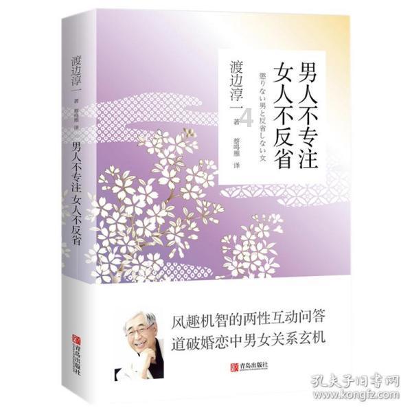 性格温和，聪明伶俐，善解人意的生肖兔最累的是什么？为什么？游戏画面