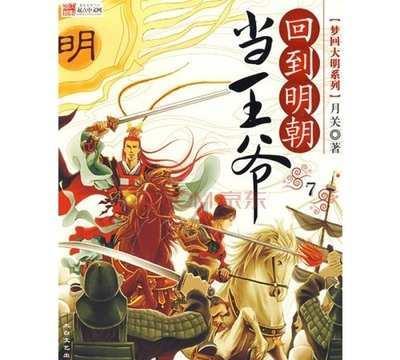 中听 | 应及时撕开“伪科普”的画皮