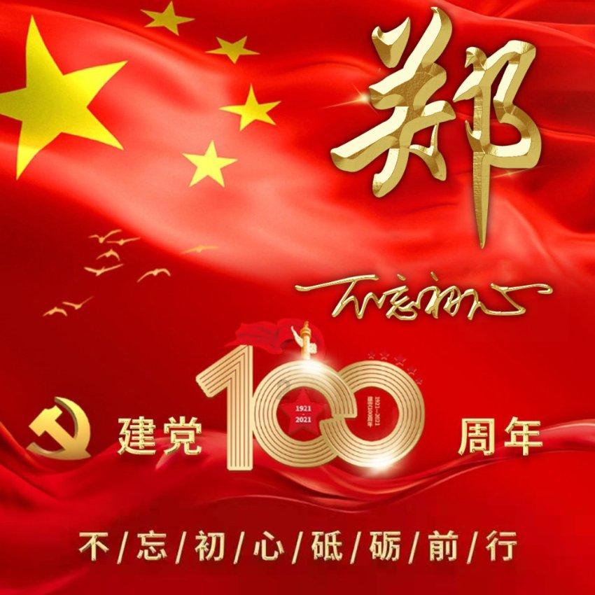 怎样才能让女生不讨厌我？游戏画面