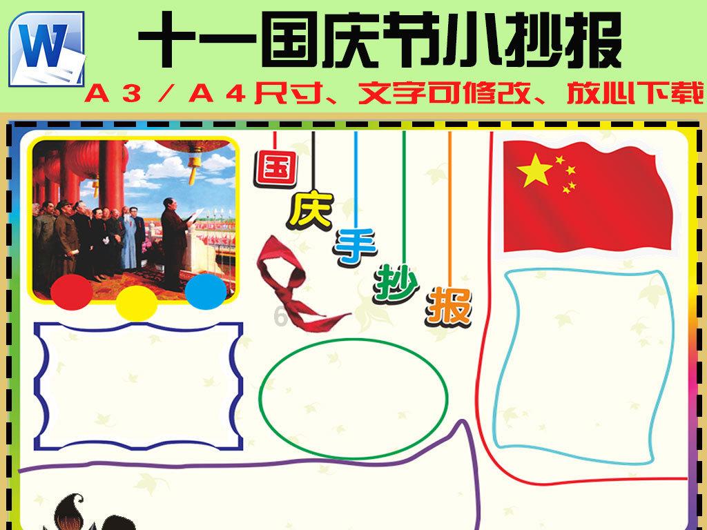 失落城堡